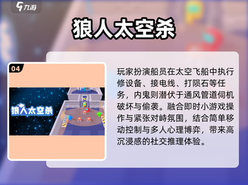 🔥2025超上头集体游戏！笑到肚子疼🤣截图5