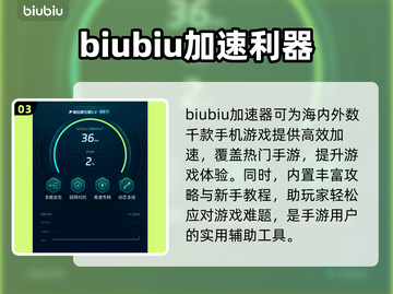 妮姬新角色炸裂登场！🔥截图4