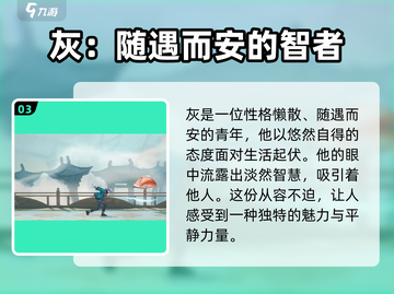 归龙潮灰🔥超简单玩法教程，速来掌握！截图4
