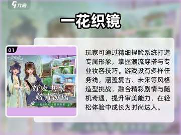 💄2025最火化妆游戏合集！玩到停不下来🎮截图2