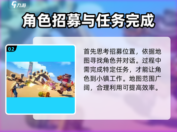 沙石镇时光💎招募收获全攻略，轻松躺赢！截图3