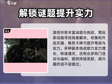 燕云十六声移动端上线时间⚡手游党必看！🔥截图4