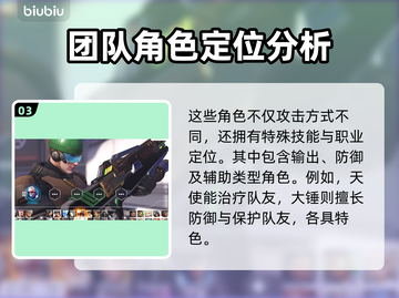 守望先锋OW卡顿闪退？这个🚀工具解决！截图4