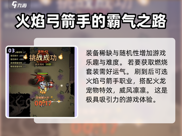 迷雾大陆🔥技能全解析，掌握这些轻松称霸游戏！截图4