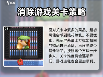 抓大鹅🔥公测时间曝光，上线倒计时🎉截图4