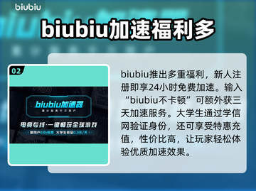 Aphelion网络延迟？优化加速全攻略⚡🚀截图3