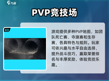 🔥《代号56》内测资格速抢！🎮截图4
