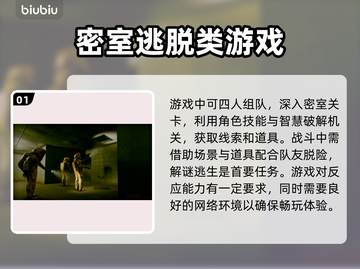 后室加速器推荐🔥低延迟下载链接⚡截图2