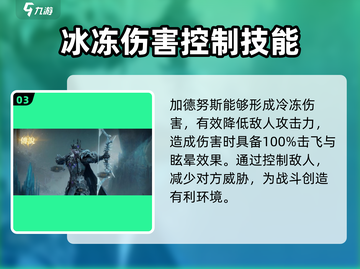 龙息神寂减益英雄大起底🔥游戏党必看！截图4