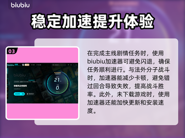 侠客风云传前传卡顿💥解决办法来了！🎉截图4