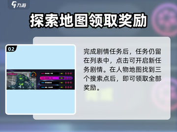 绝区零💥剧情模式深度分析，游戏代入感超强！🔥截图3
