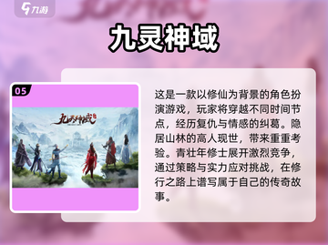 两人一起玩啥？超有趣双人游戏推荐🔥🎮截图6