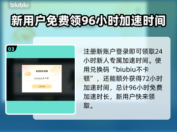 彩虹六号黑屏闪退？这个加速器🔥搞定！截图4