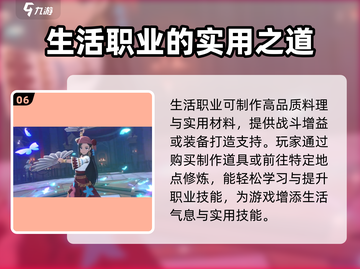 洛奇M转职秘籍💥，快速升级不是梦！🎮截图7