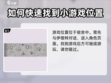 卡拉彼丘伊薇特五子棋🔥超全玩法攻略来啦！截图2