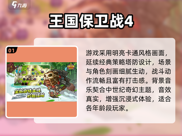 🔥2025人气塔防游戏大揭秘！机枪小兵来袭💥截图2