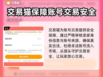 冒险者日记🔥成品号购买平台推荐🎉截图4