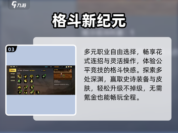 DNF手游炸裂上线！🔥截图4