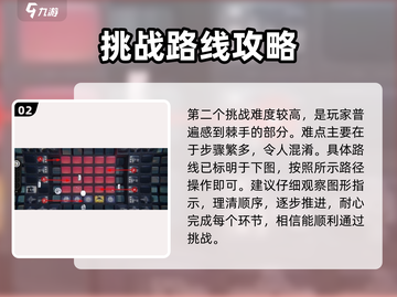 绝区零🔥日遇一善攻略来了！快看👉截图3