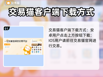 原神账号交易平台📖原神玩家必看🔥截图2