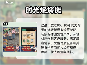 🔥2024超火吃辣椒游戏大揭秘！免费玩到停不下来🌶截图5