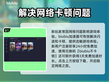 坦克世界🔥闪退解决办法💡玩家必看！截图2