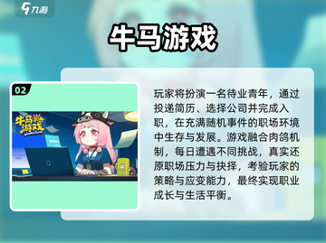 🔥2025必玩国产独立游戏💥截图3