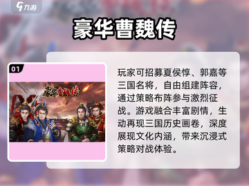 🔥2025最上头单机战争手游💥截图2