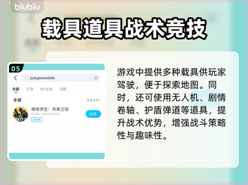 💥PUBG未来之役闪退卡顿？这样做秒解决！🎮截图6