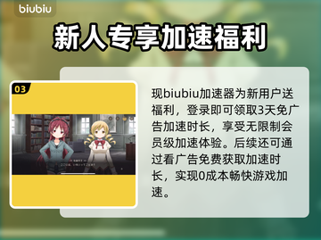 🎮《魔法少女小圆》闪退卡顿？一招解决！截图4