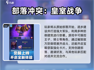 🔥2015手游TOP榜🎮经典神作回顾！截图5