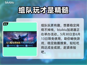艾尔登法环🔥黑夜君临快速升级技巧✨游戏攻略截图6