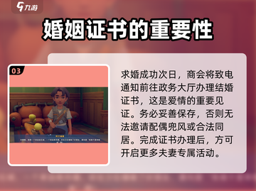 《沙石镇时光》妮雅恋爱剧情🔥超甜细节曝光！截图4