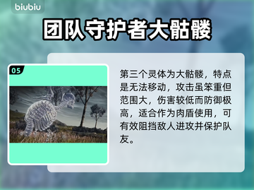 艾尔登法环黑夜君临复仇者🔥技能全解析！✨截图6
