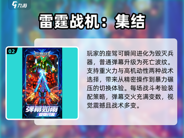 🔥2025最受欢迎的经典街机游戏合集💥截图3