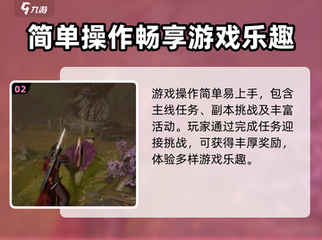 燕云十六声🔥超燃评测来了！必玩🔥截图3