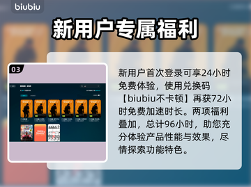 CS2卡顿？用这个加速器🔥轻松解决卡顿问题！🎮截图4