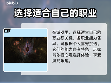 暗黑破坏神4🔥国内玩家如何畅玩🎉截图2