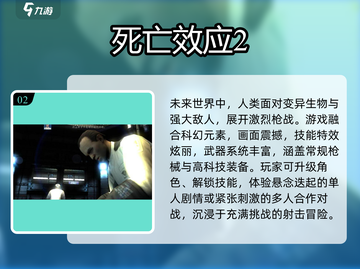 🔥2025最爽打枪游戏免费玩！💥截图3