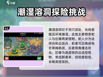 元气骑士前传地图全攻略🔥超多隐藏彩蛋等你发现！截图3