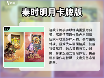🔥2025最火3D国漫游戏榜单出炉！🎮✨截图3