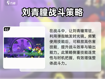 超时空跑跑🔥雷系小队最强搭配攻略⚡截图3