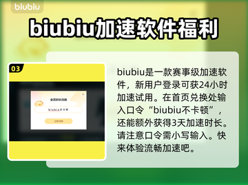 刺客信条英灵殿🔥闪退解决办法来了！⚡截图4