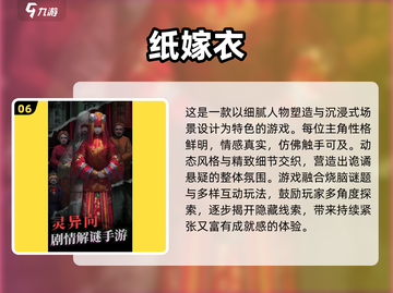 🔥2025高人气单机解谜游戏TOP榜！🎮✨截图7