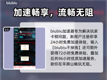 🎮羊蹄山之魂卡顿？一招解决丝滑体验！截图4