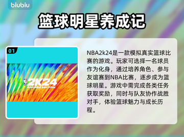 2K24卡顿？🔥一招搞定流畅体验！🎮截图2