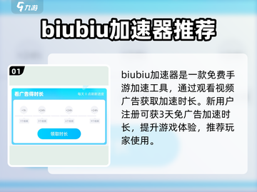 回响计划🔥用这个加速器流畅到飞起！🚀截图2