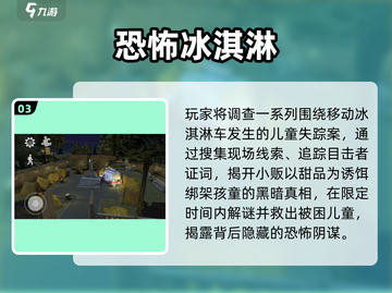 😱2025最吓人恐怖手游TOP10截图4