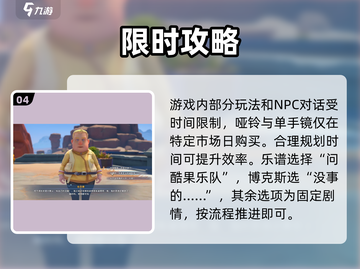 《沙石镇时光》囚徒困境😱抉择引爆全服！截图5