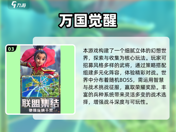 🔥2025必玩SLG手游推荐✨汉化经典安卓TOP榜🎮截图4